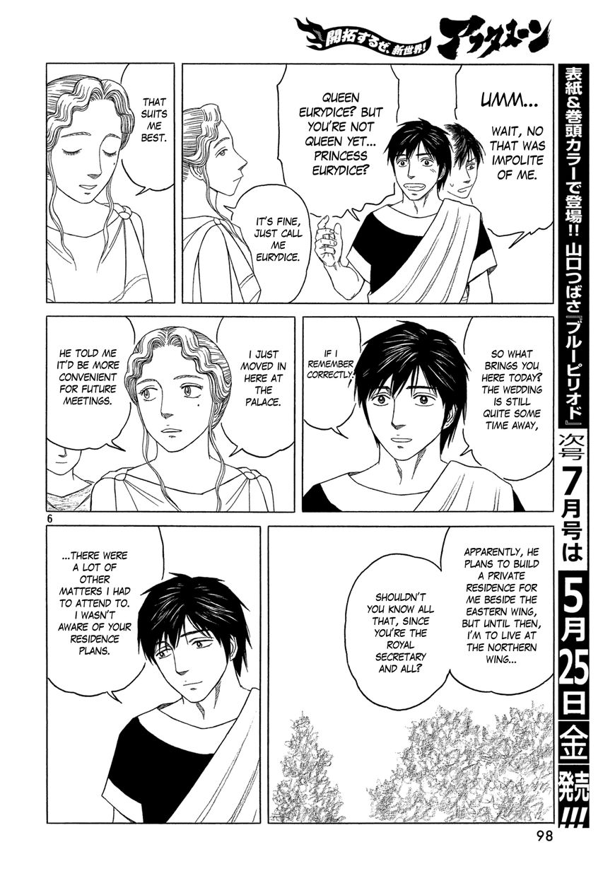 Read Historie EN Manga Online
