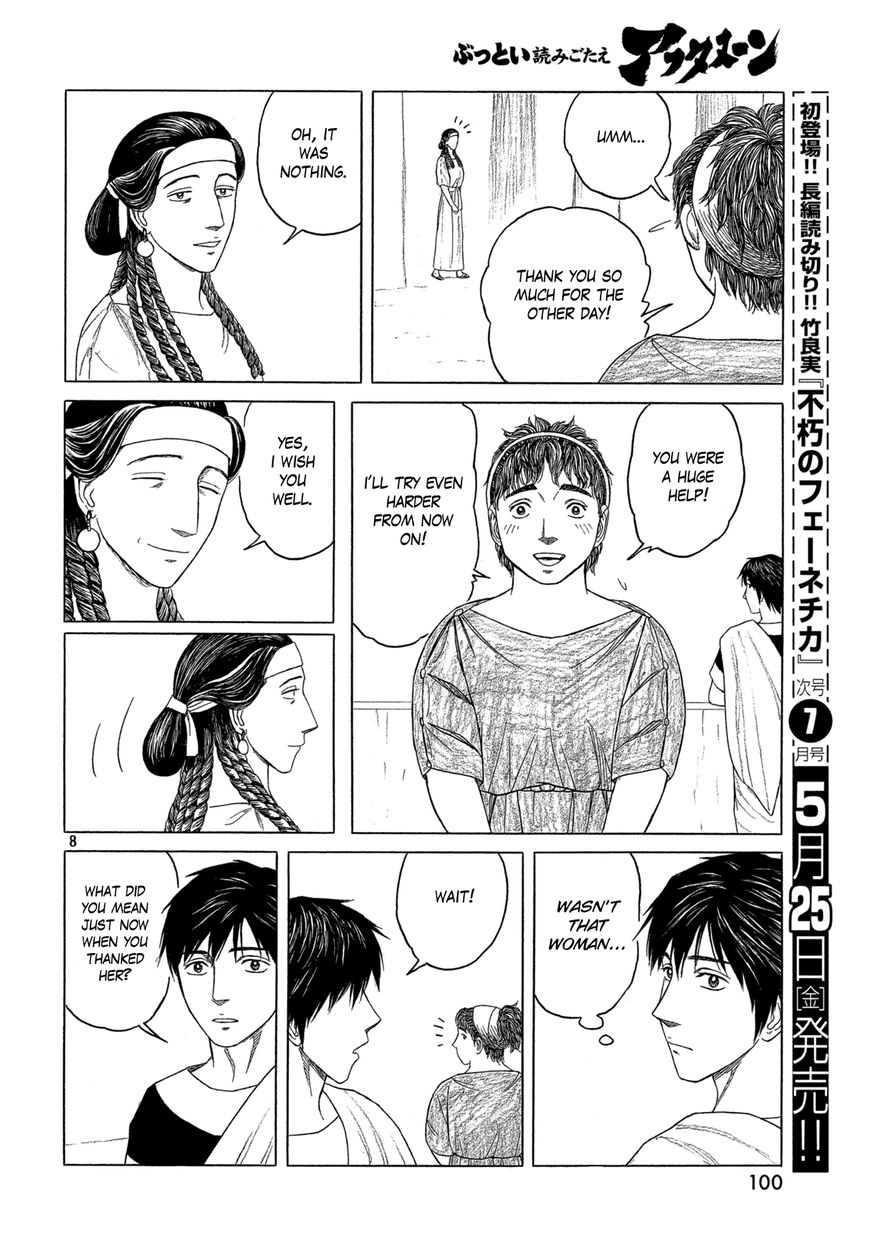 Read Historie EN Manga Online