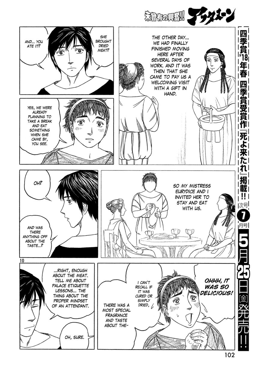Read Historie EN Manga Online