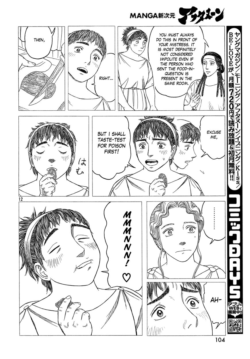 Read Historie EN Manga Online