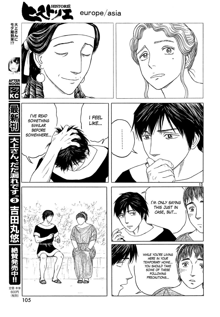 Read Historie EN Manga Online