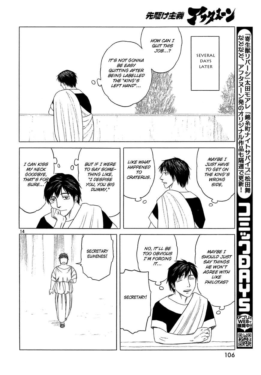 Read Historie EN Manga Online