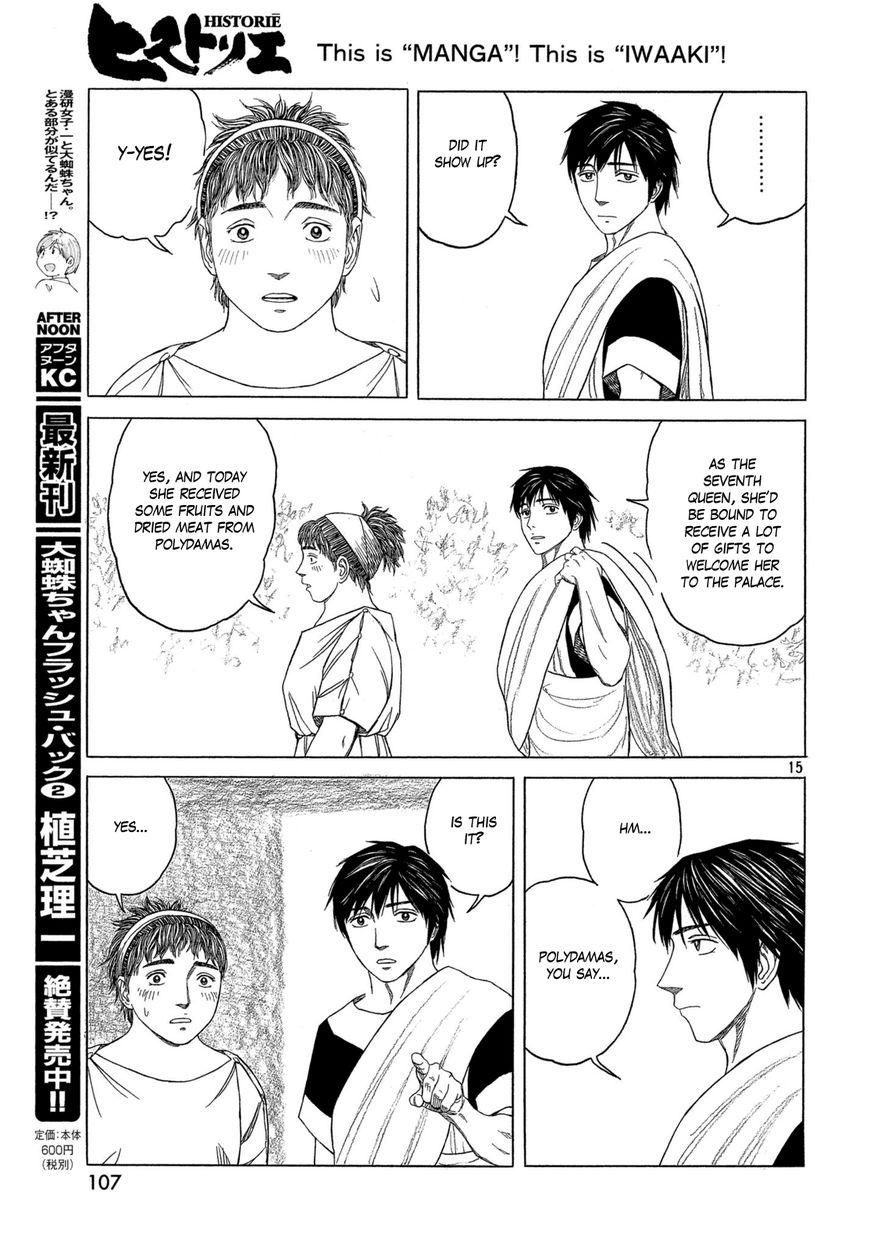 Read Historie EN Manga Online