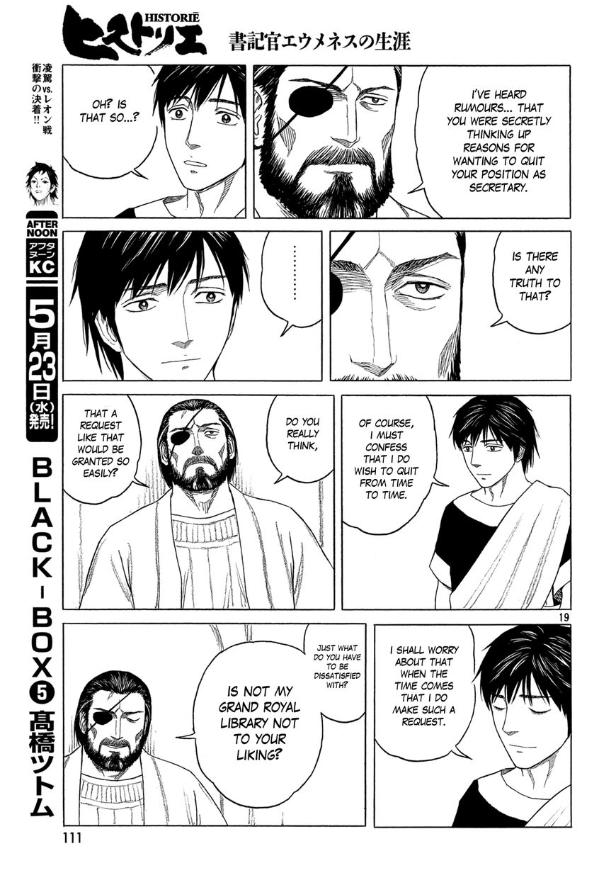 Read Historie EN Manga Online