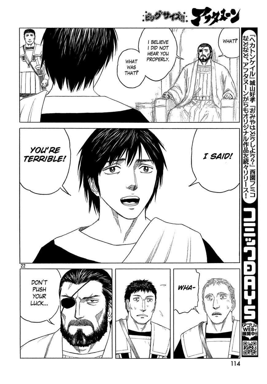 Read Historie EN Manga Online