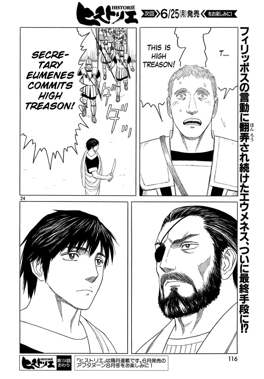 Read Historie EN Manga Online