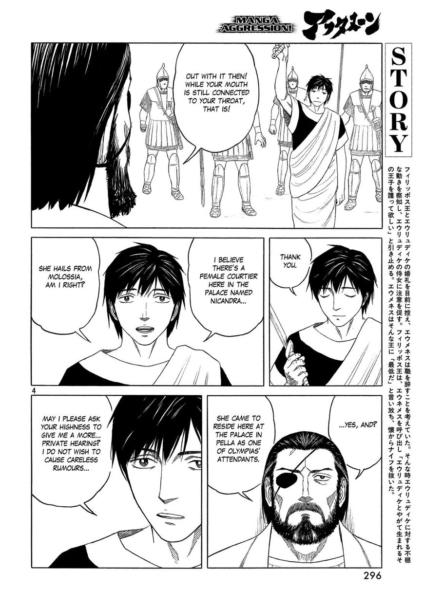 Read Historie EN Manga Online