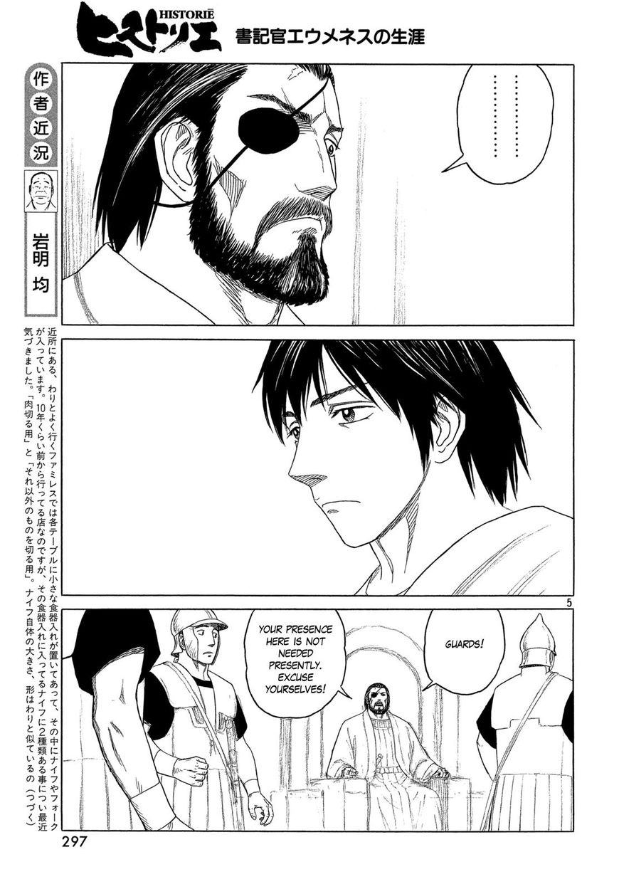 Read Historie EN Manga Online