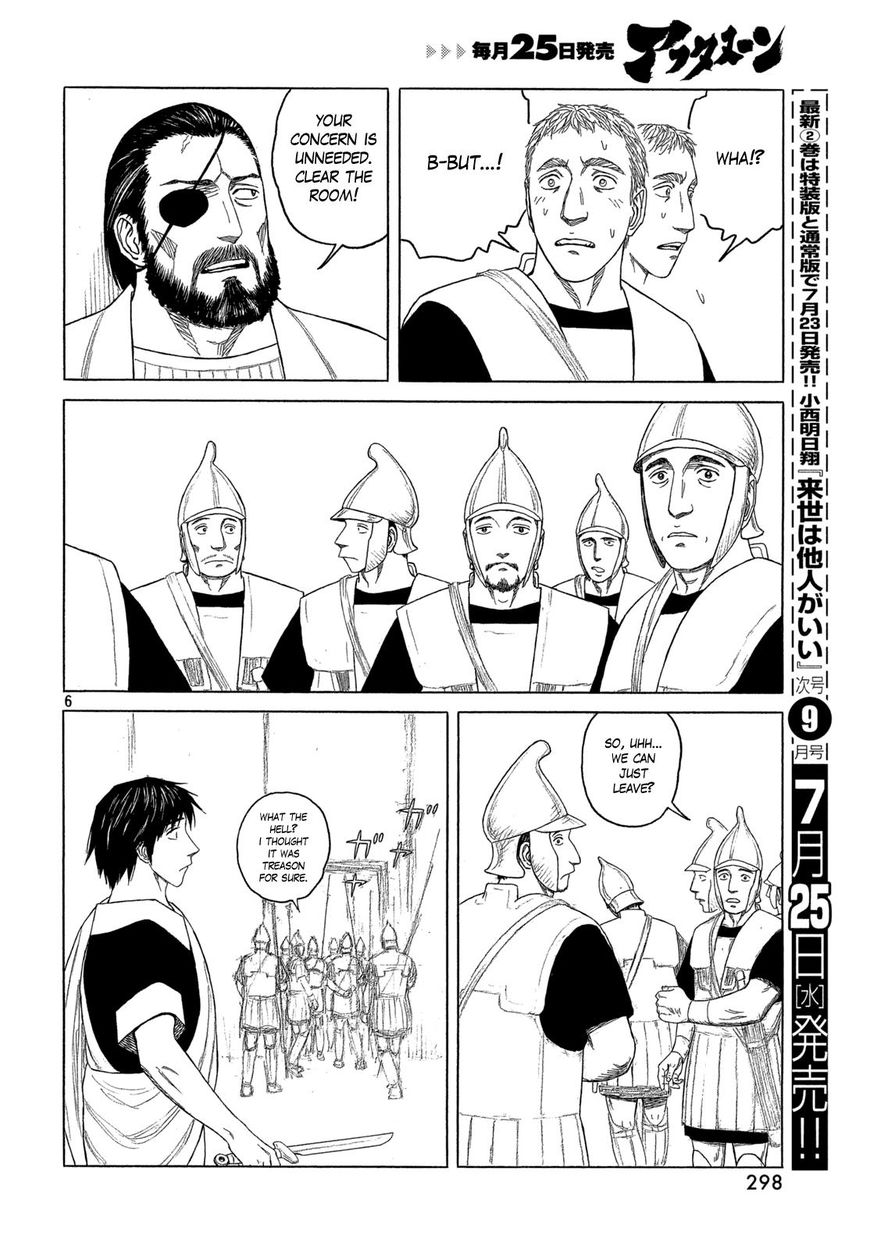 Read Historie EN Manga Online