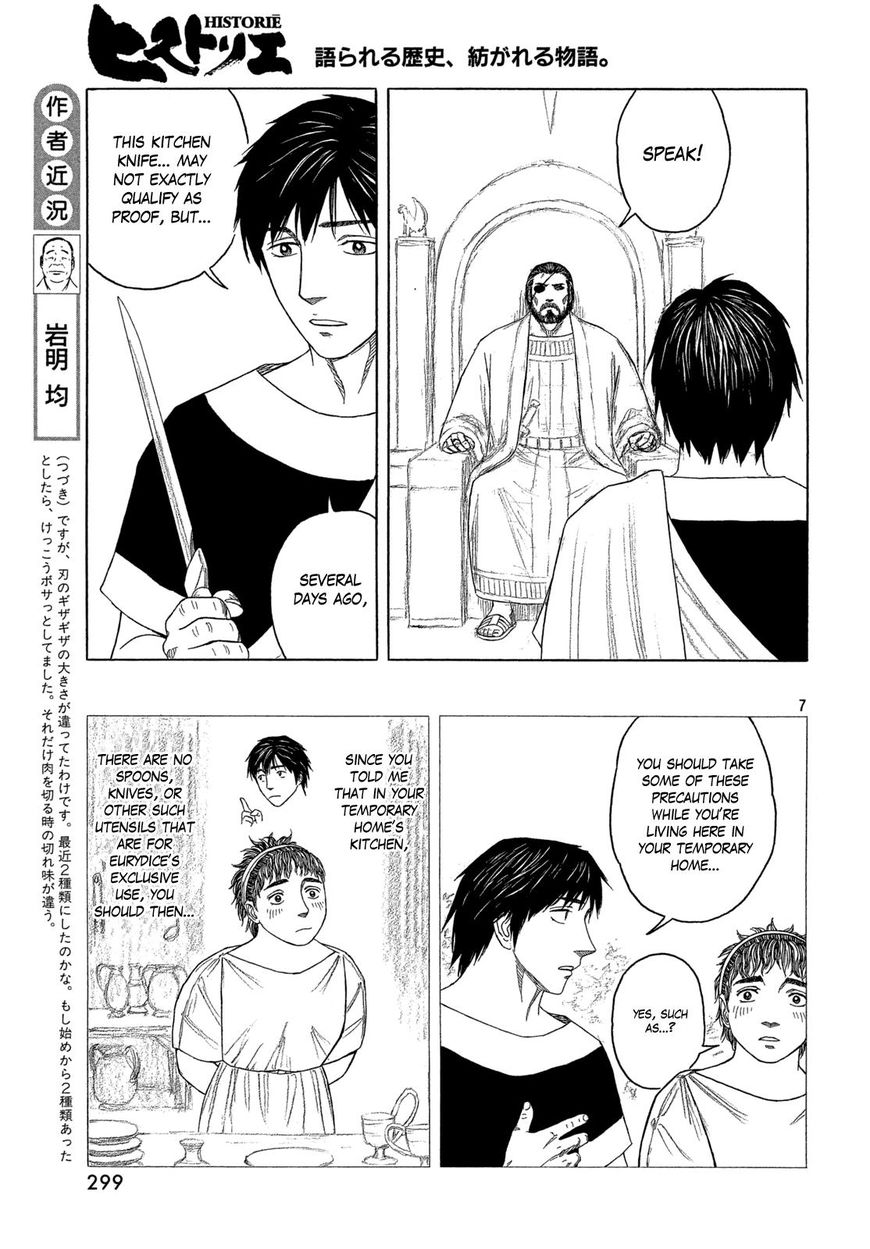 Read Historie EN Manga Online