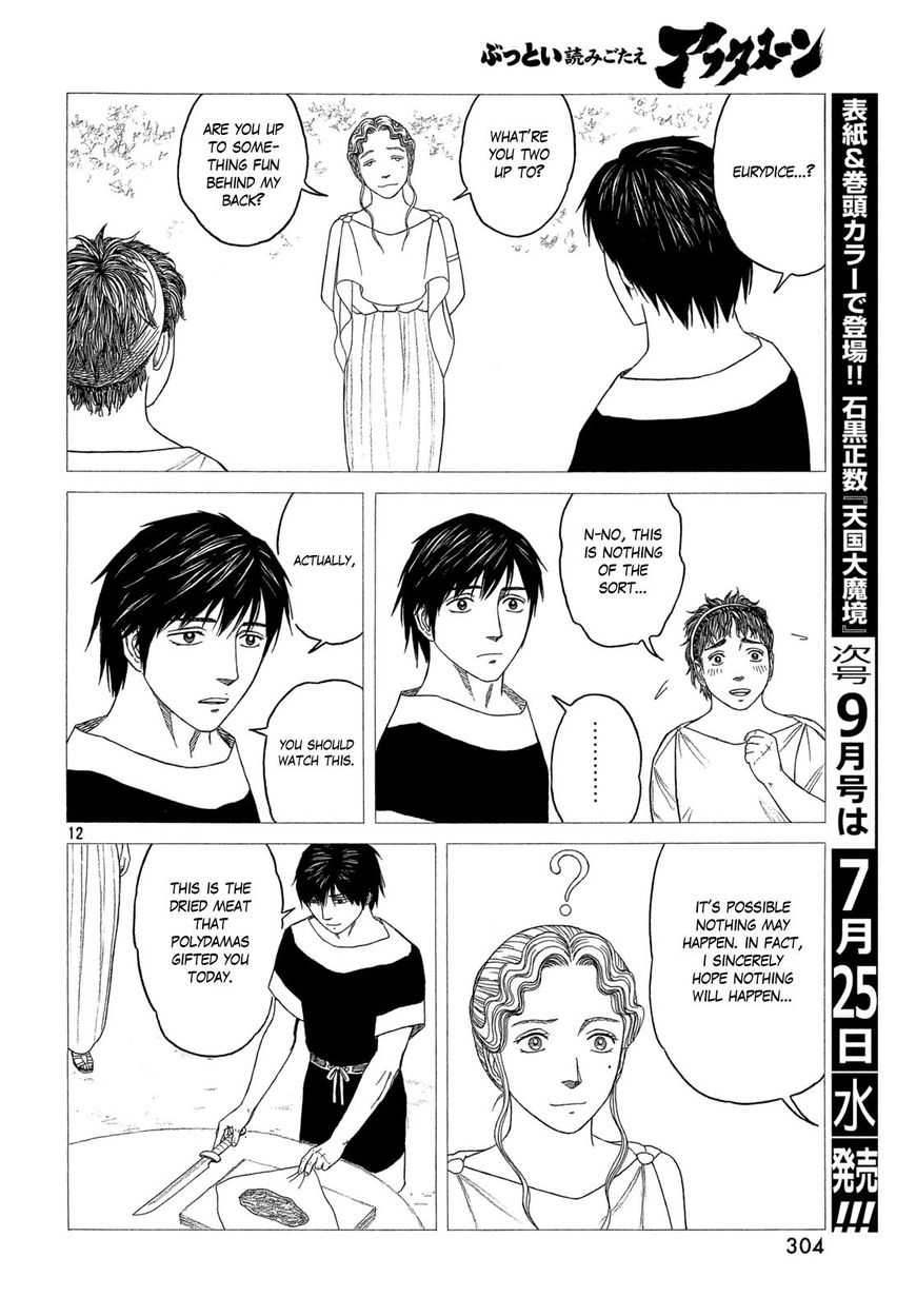 Read Historie EN Manga Online