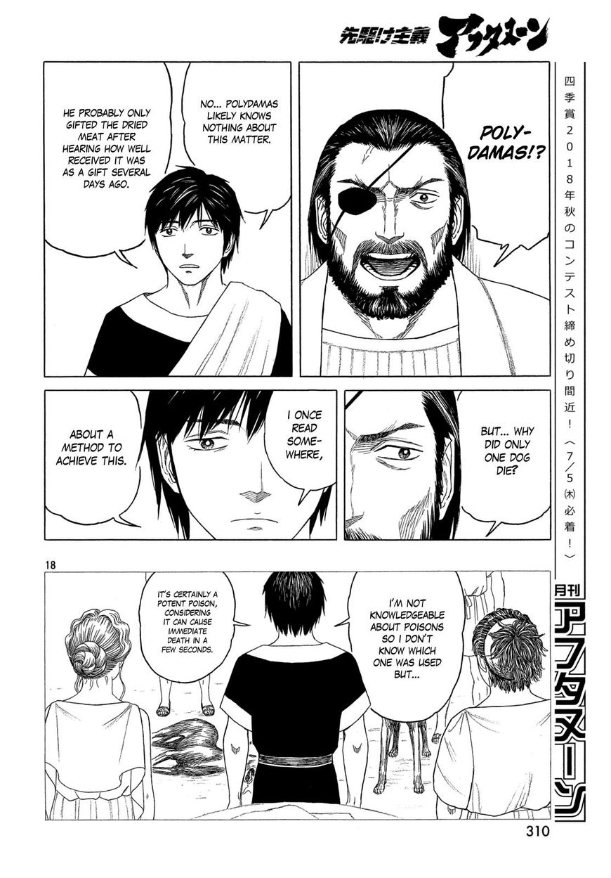 Read Historie EN Manga Online