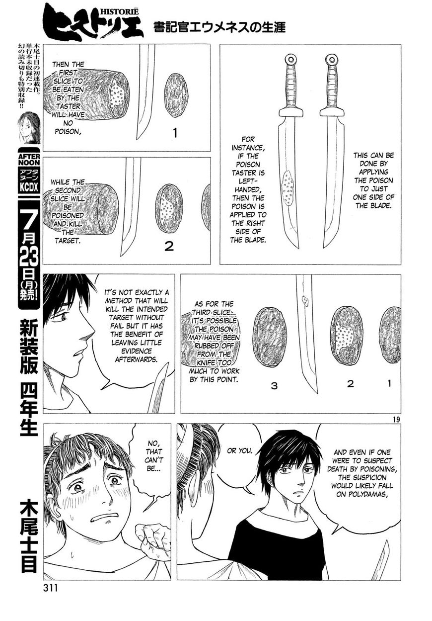 Read Historie EN Manga Online