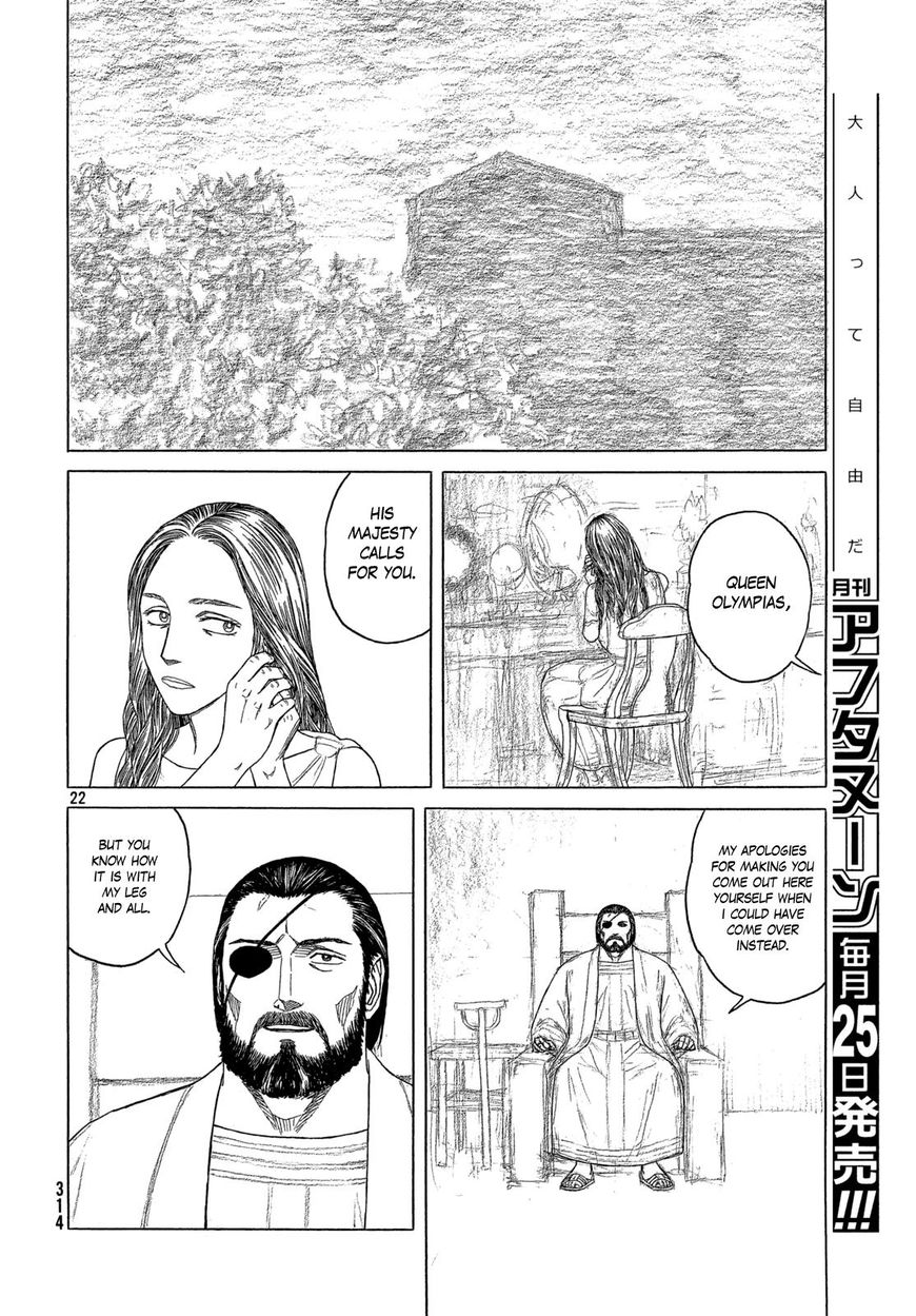 Read Historie EN Manga Online