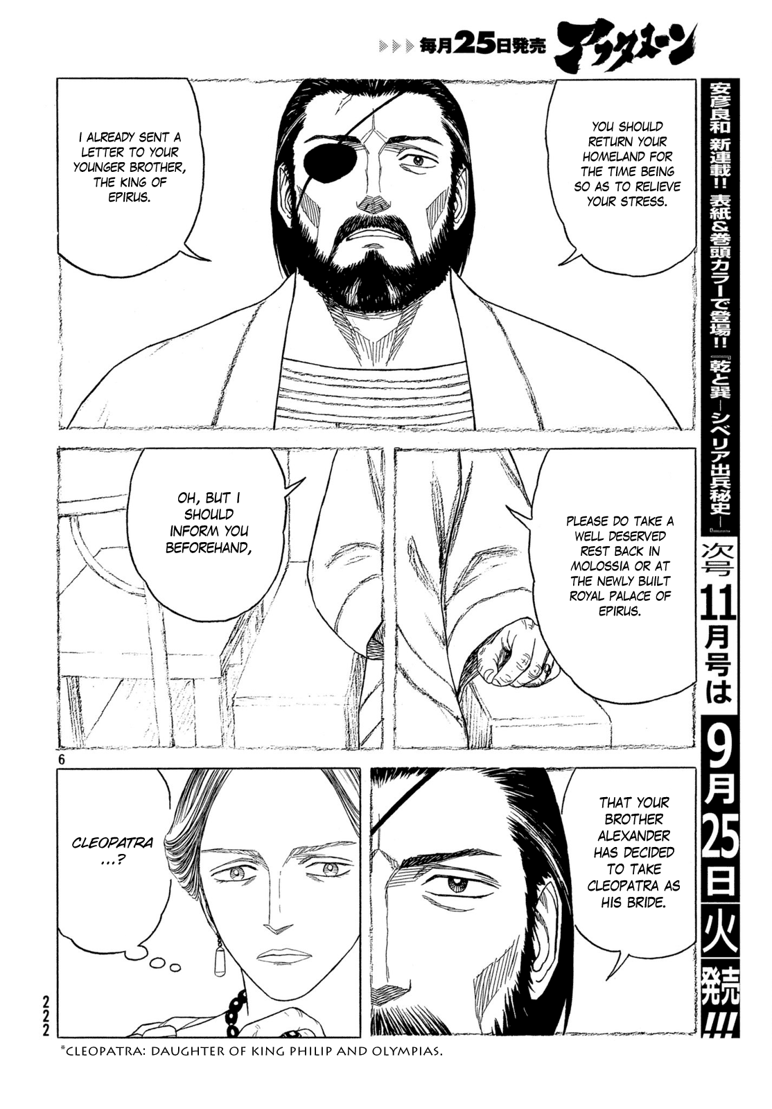 Read Historie EN Manga Online