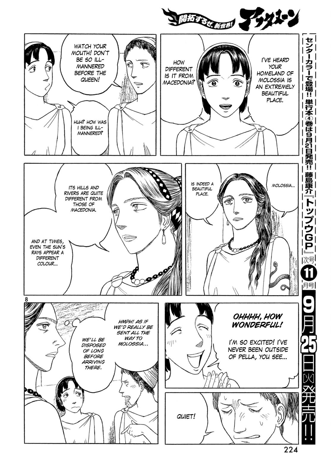 Read Historie EN Manga Online