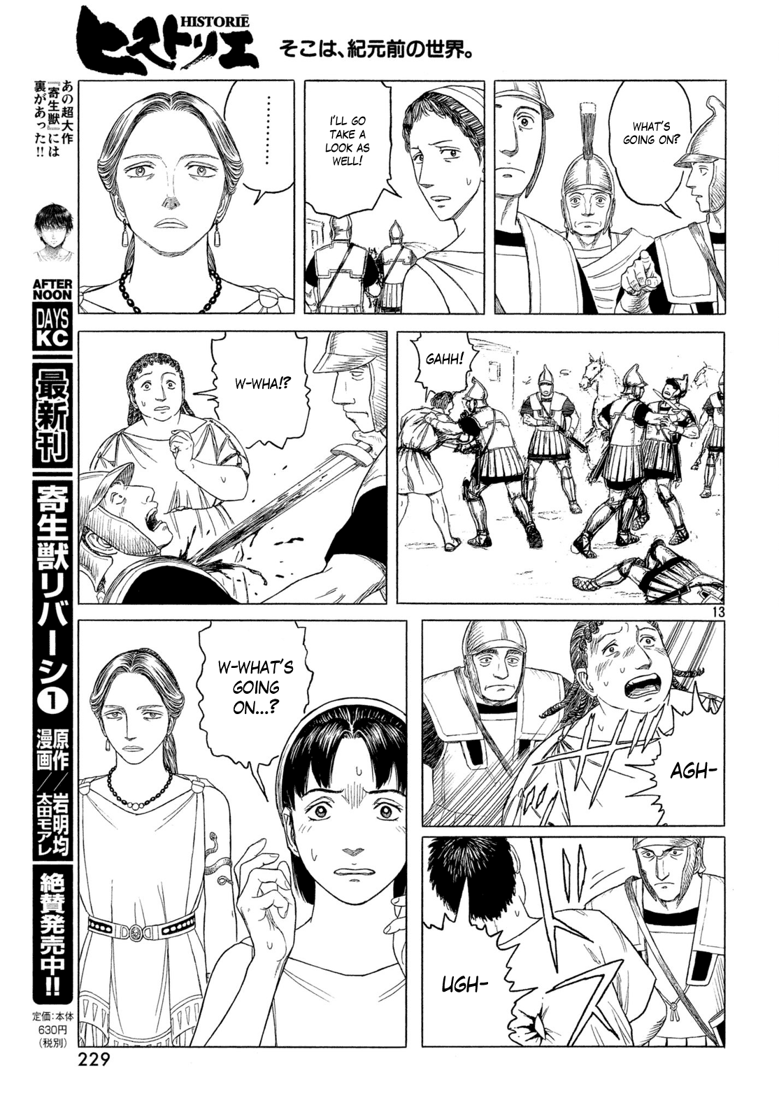 Read Historie EN Manga Online