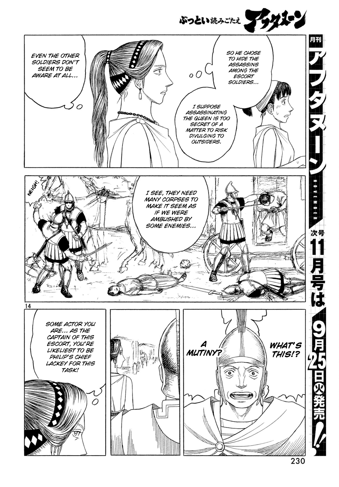 Read Historie EN Manga Online