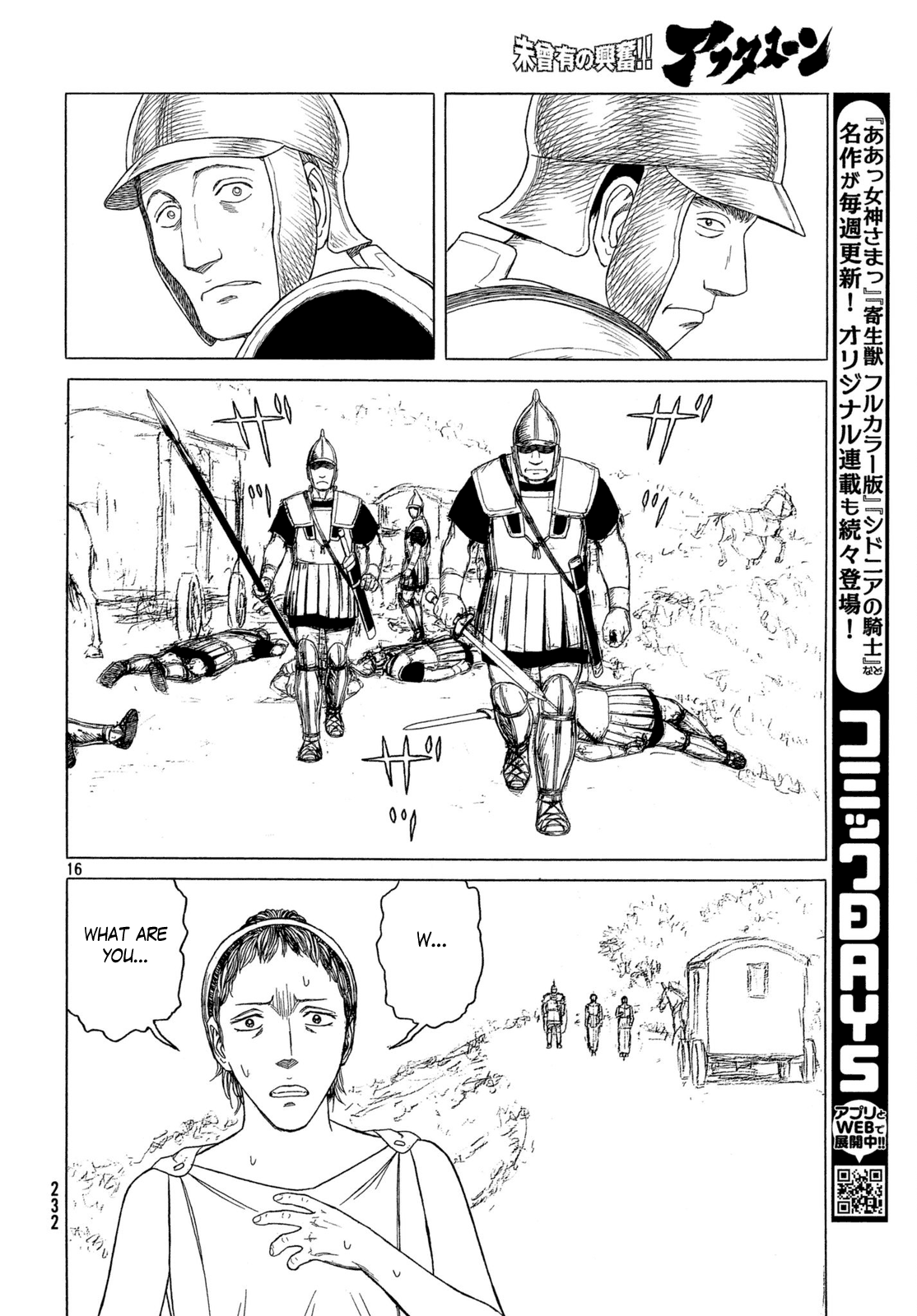 Read Historie EN Manga Online
