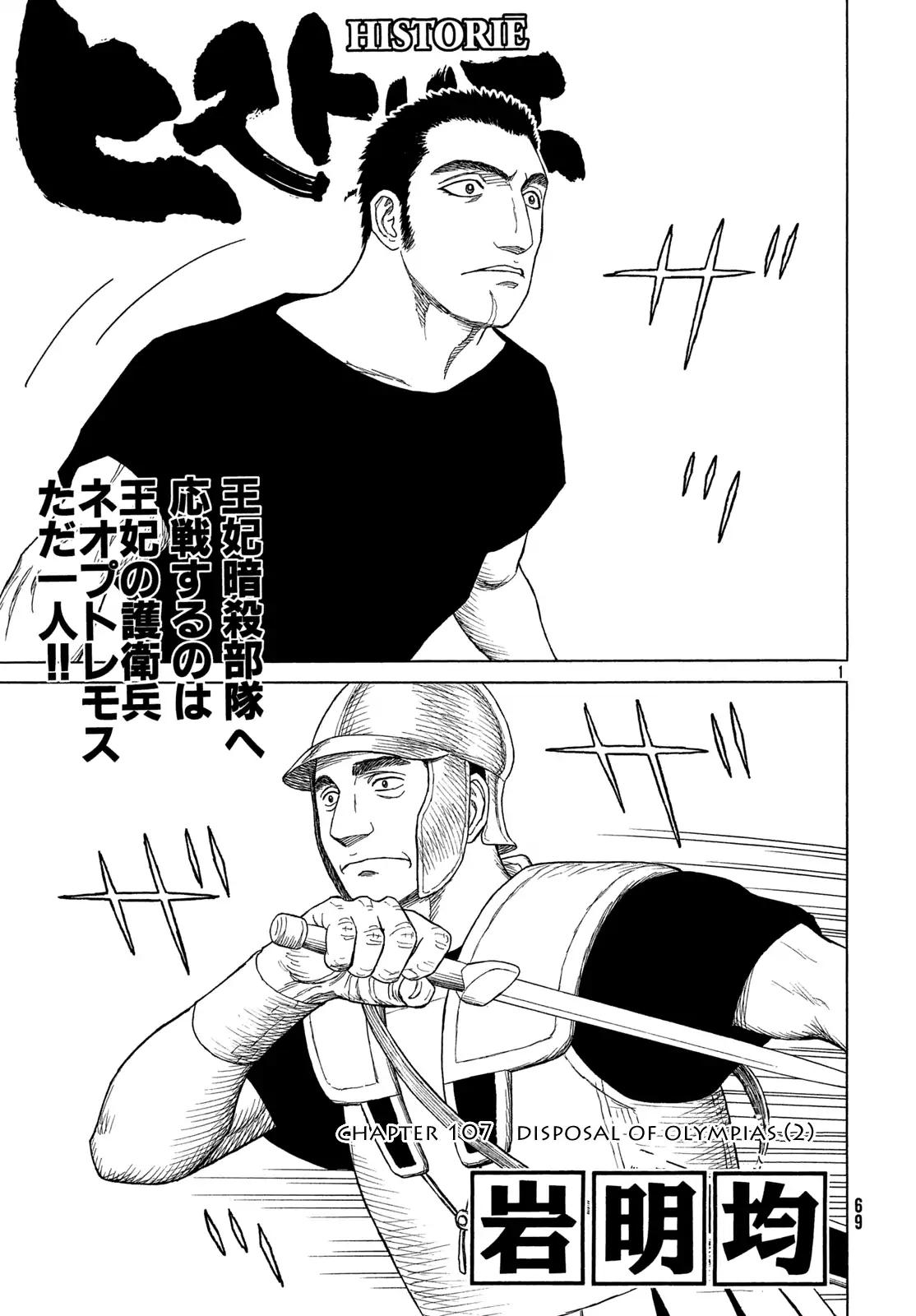 Read Historie EN Manga Online