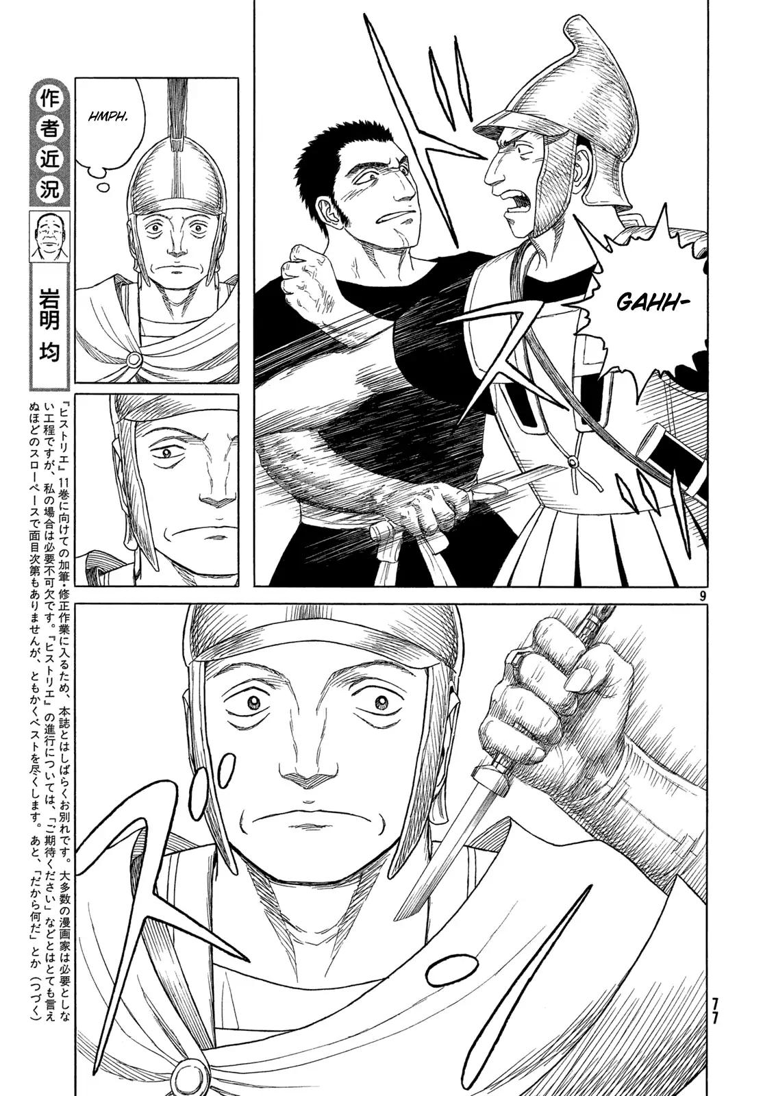 Read Historie EN Manga Online