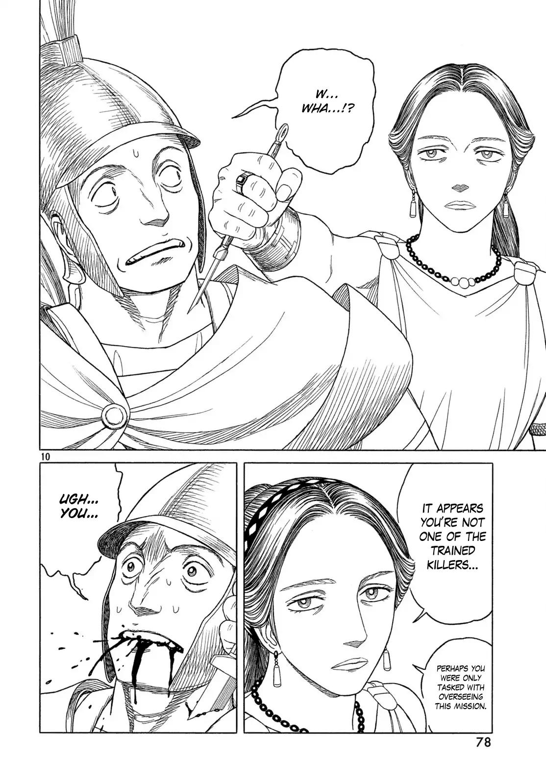 Read Historie EN Manga Online