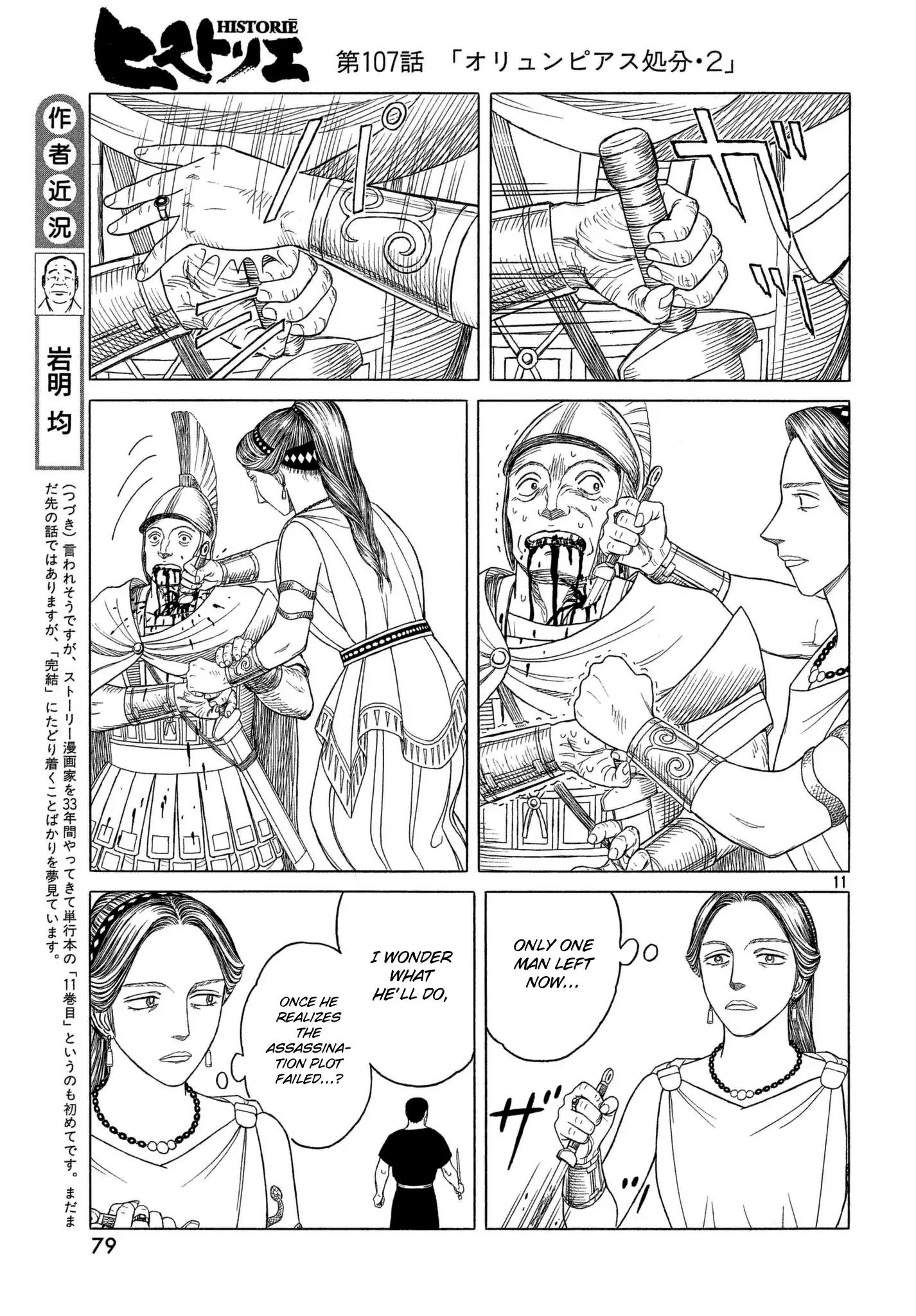 Read Historie EN Manga Online