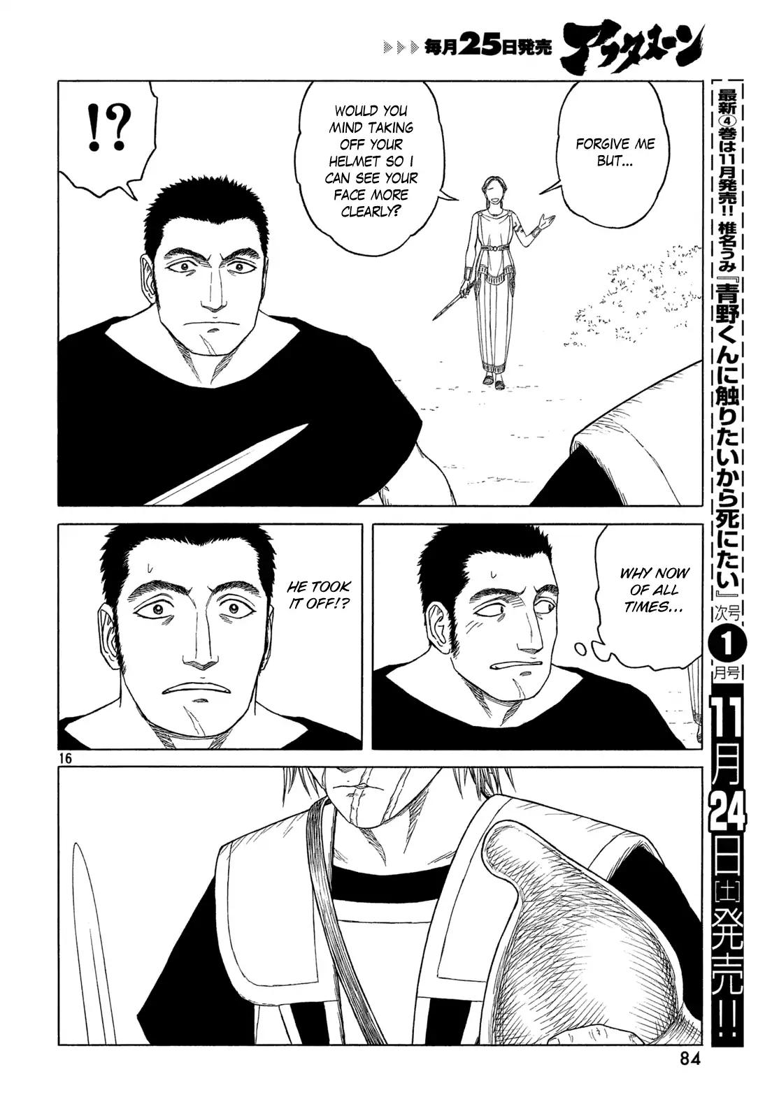 Read Historie EN Manga Online