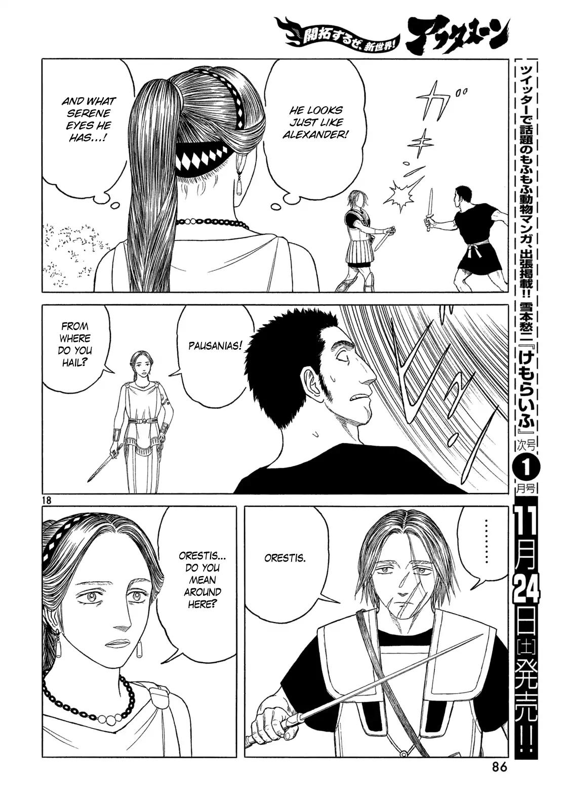 Read Historie EN Manga Online