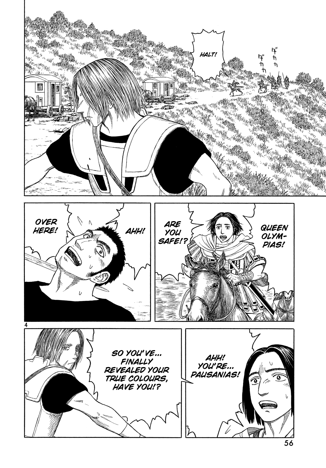 Read Historie EN Manga Online