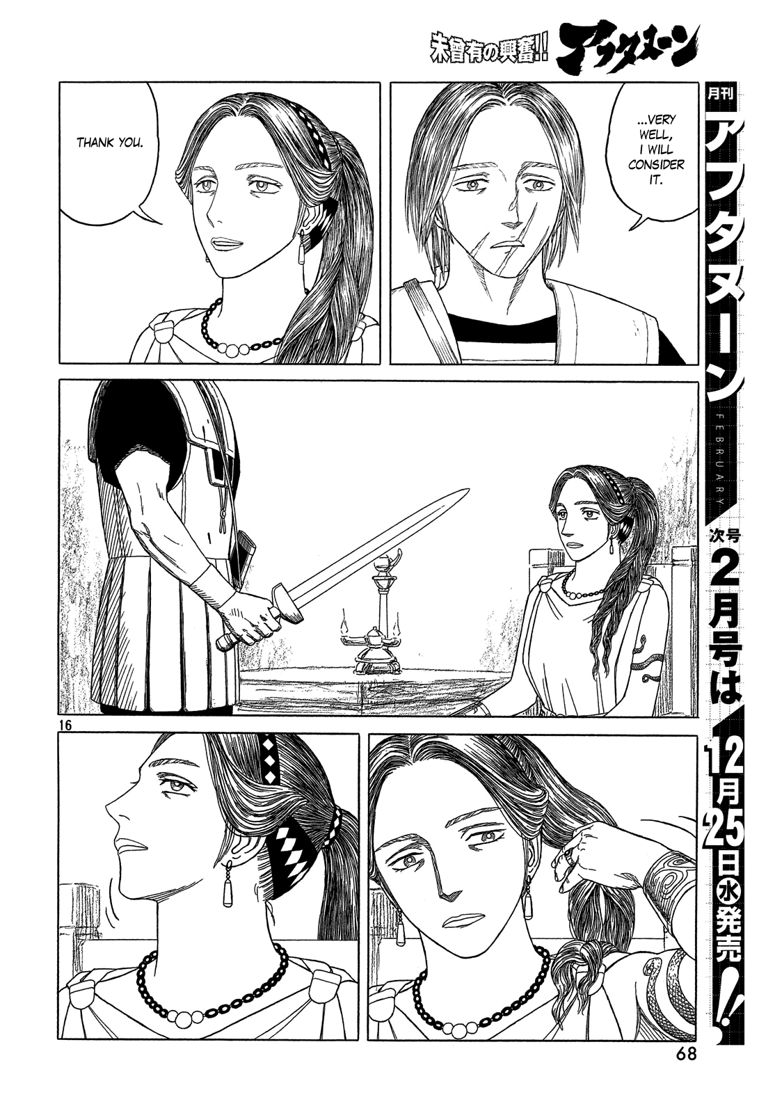 Read Historie EN Manga Online