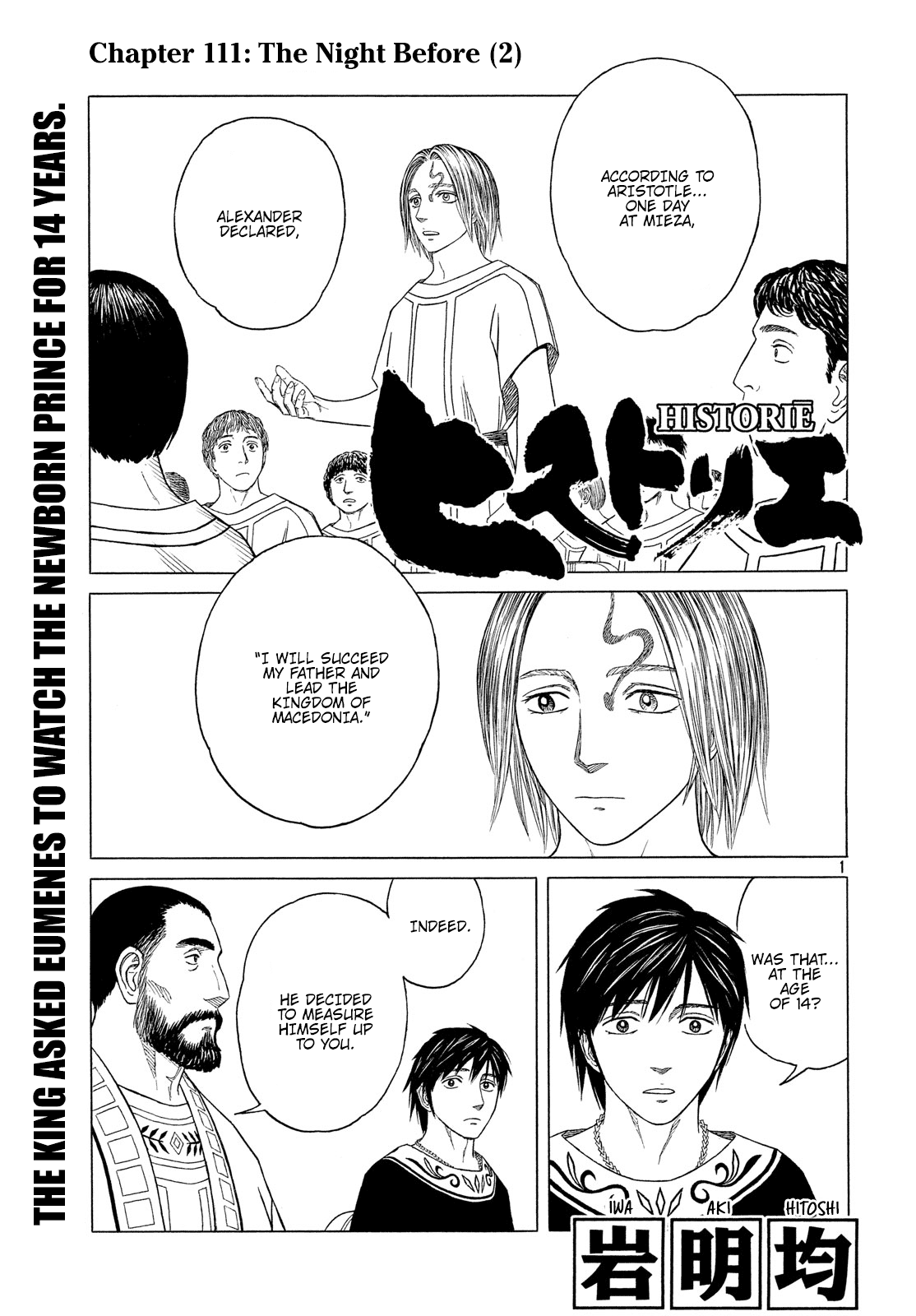 Read Historie EN Manga Online