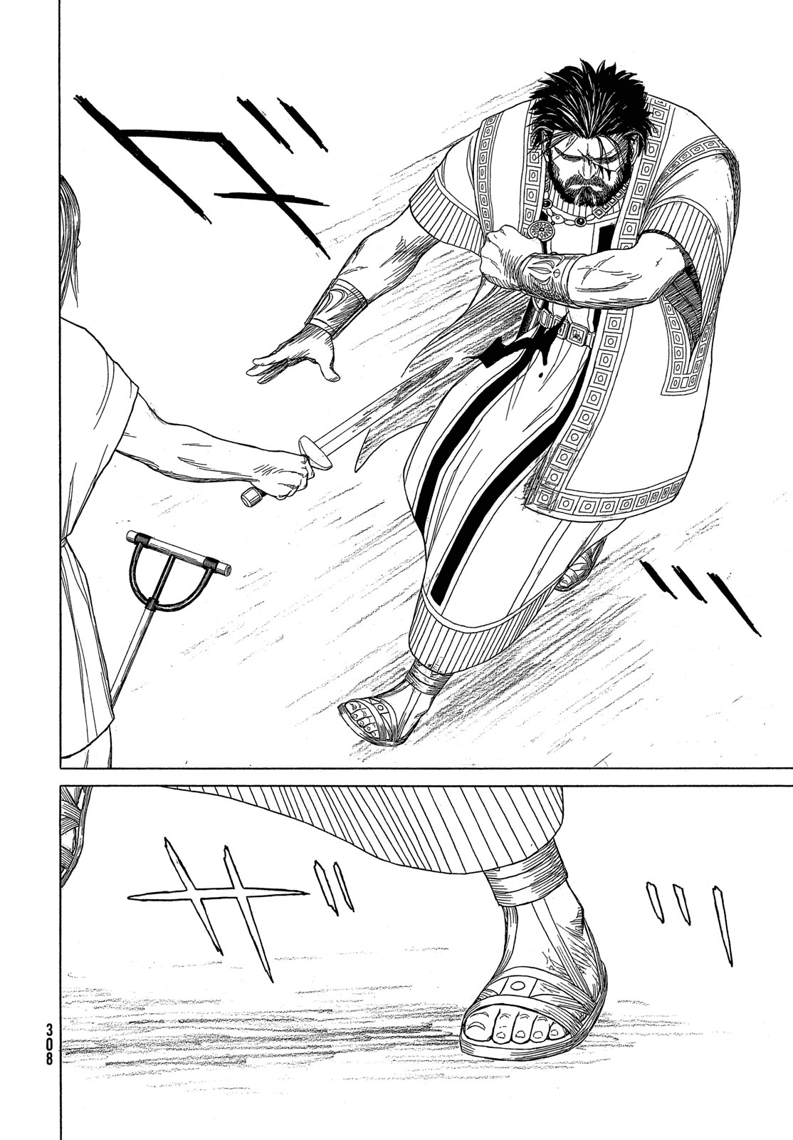 Read Historie EN Manga Online
