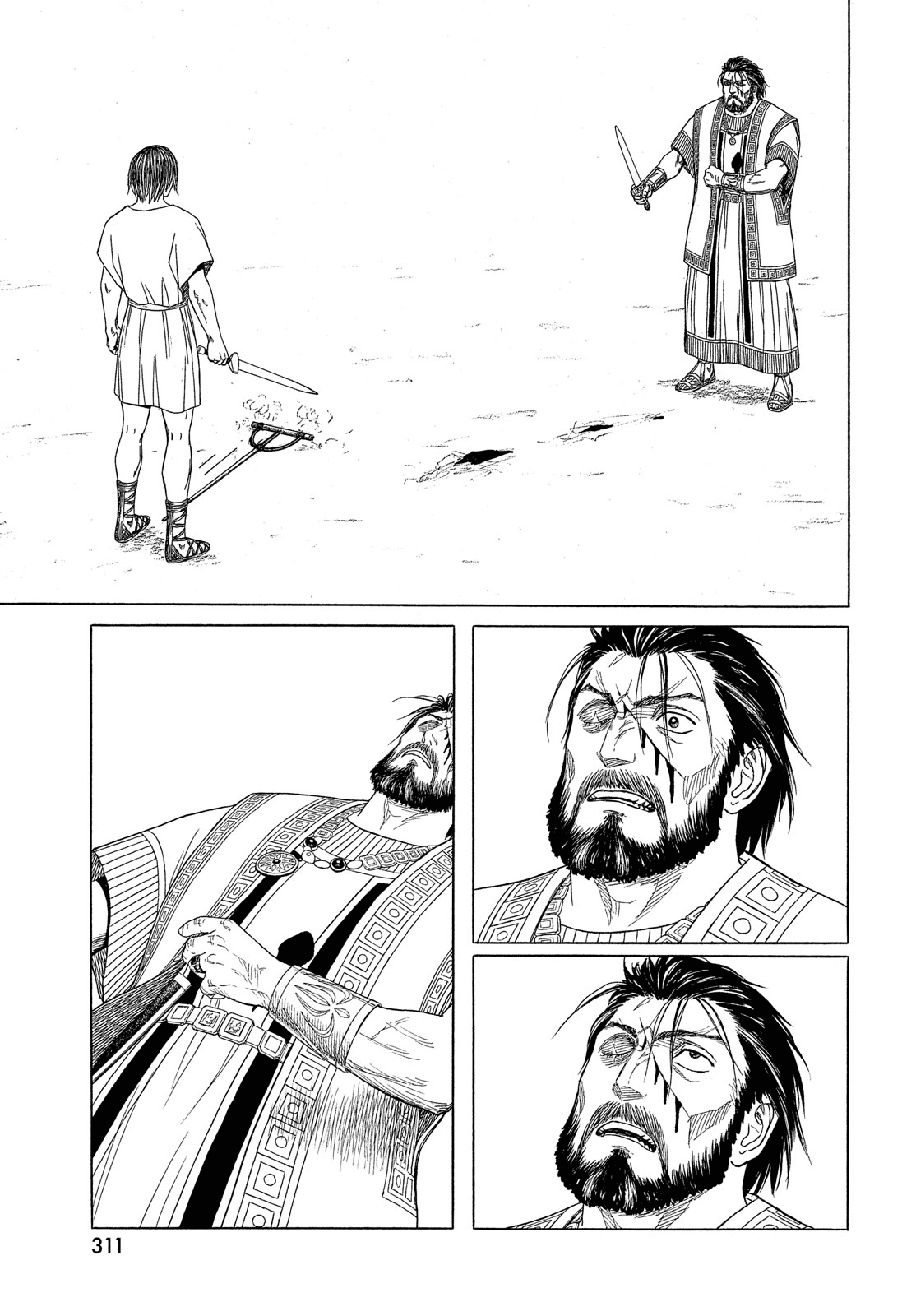 Read Historie EN Manga Online