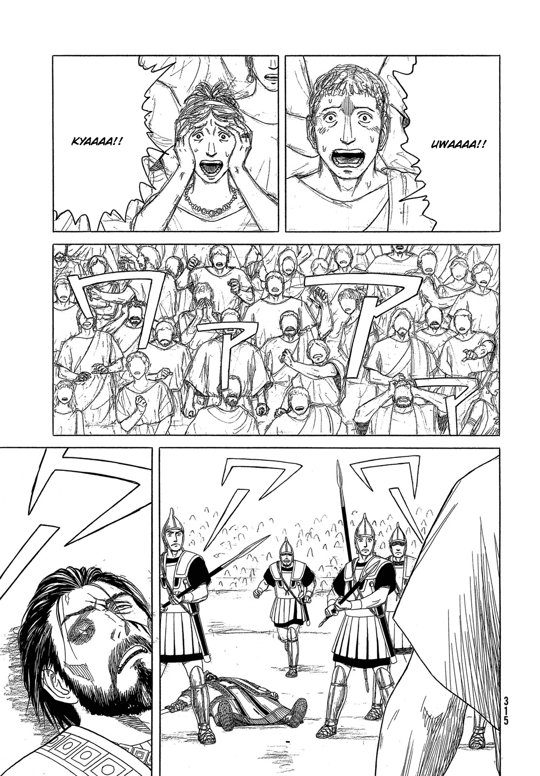 Read Historie EN Manga Online