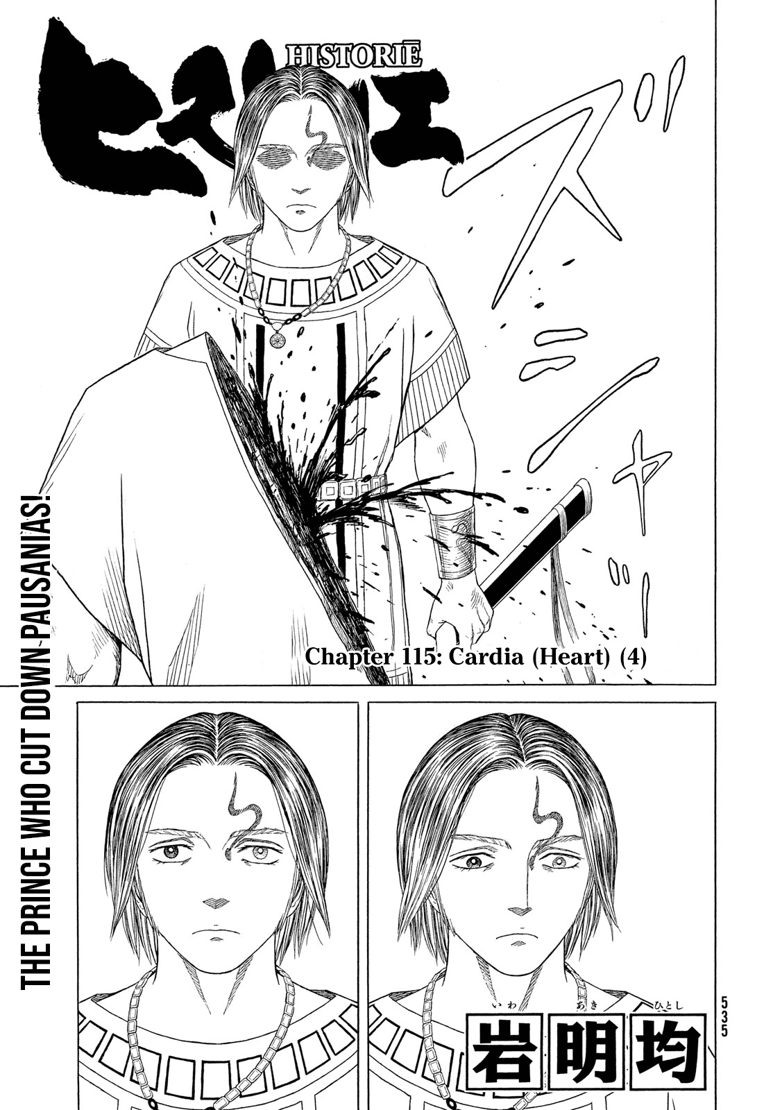 Read Historie EN Manga Online