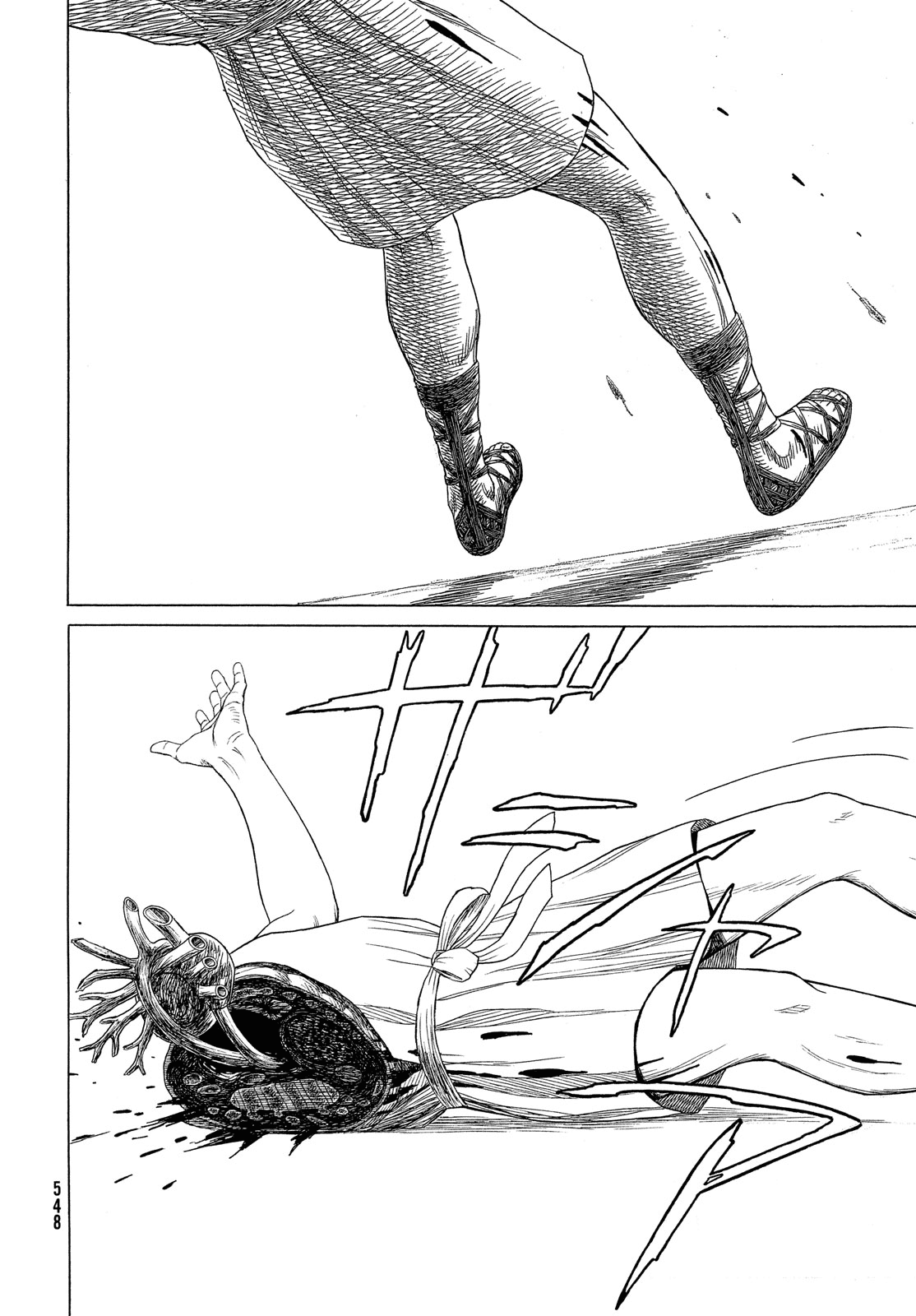 Read Historie EN Manga Online