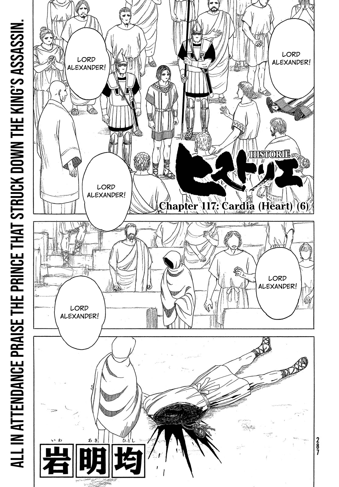 Read Historie EN Manga Online