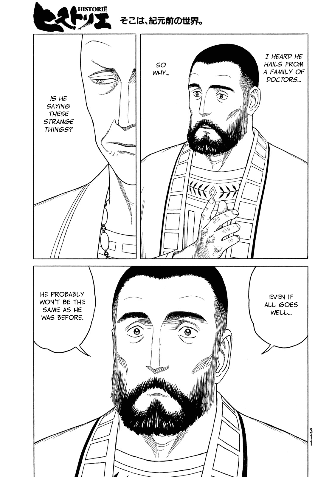 Read Historie EN Manga Online