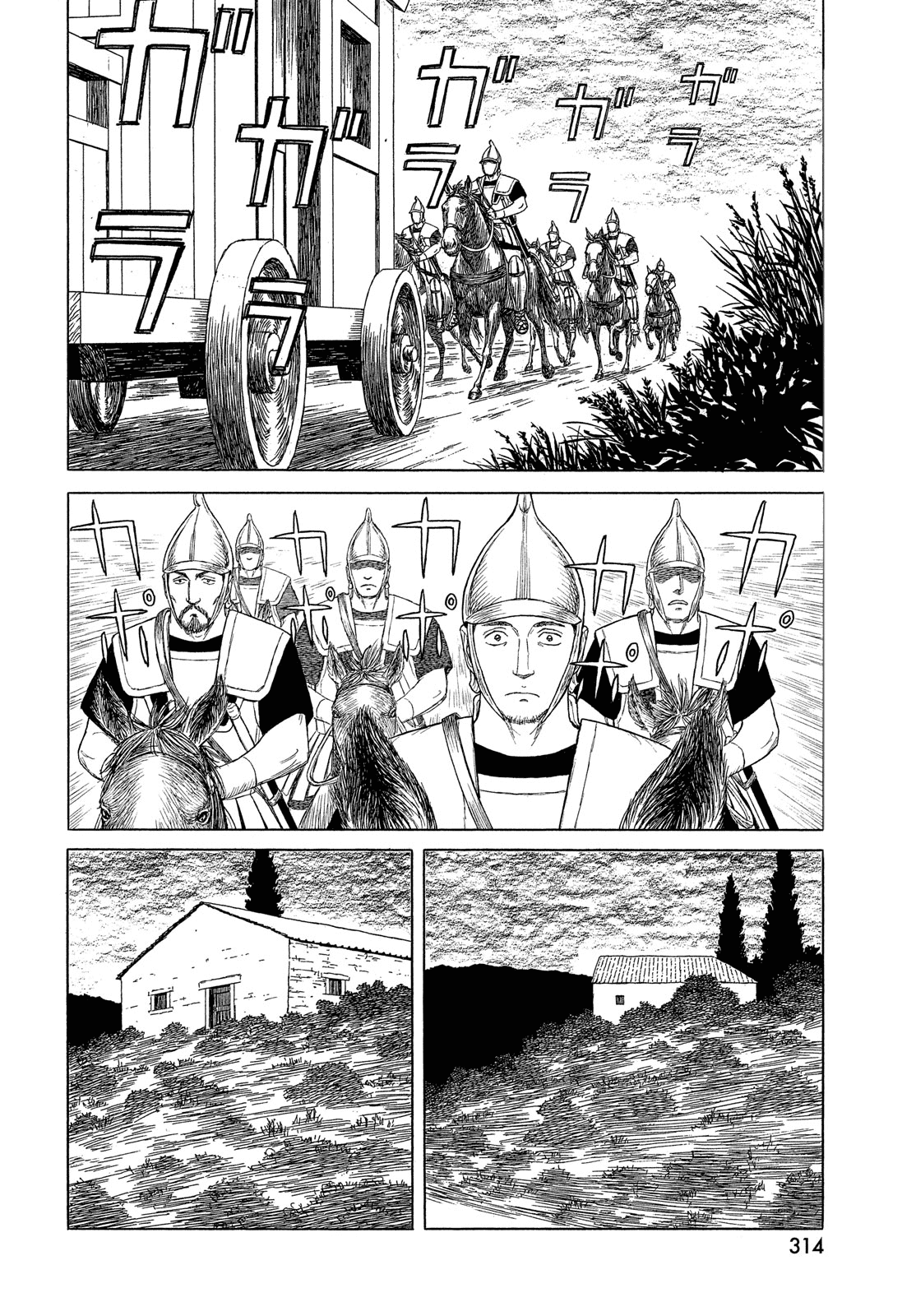 Read Historie EN Manga Online