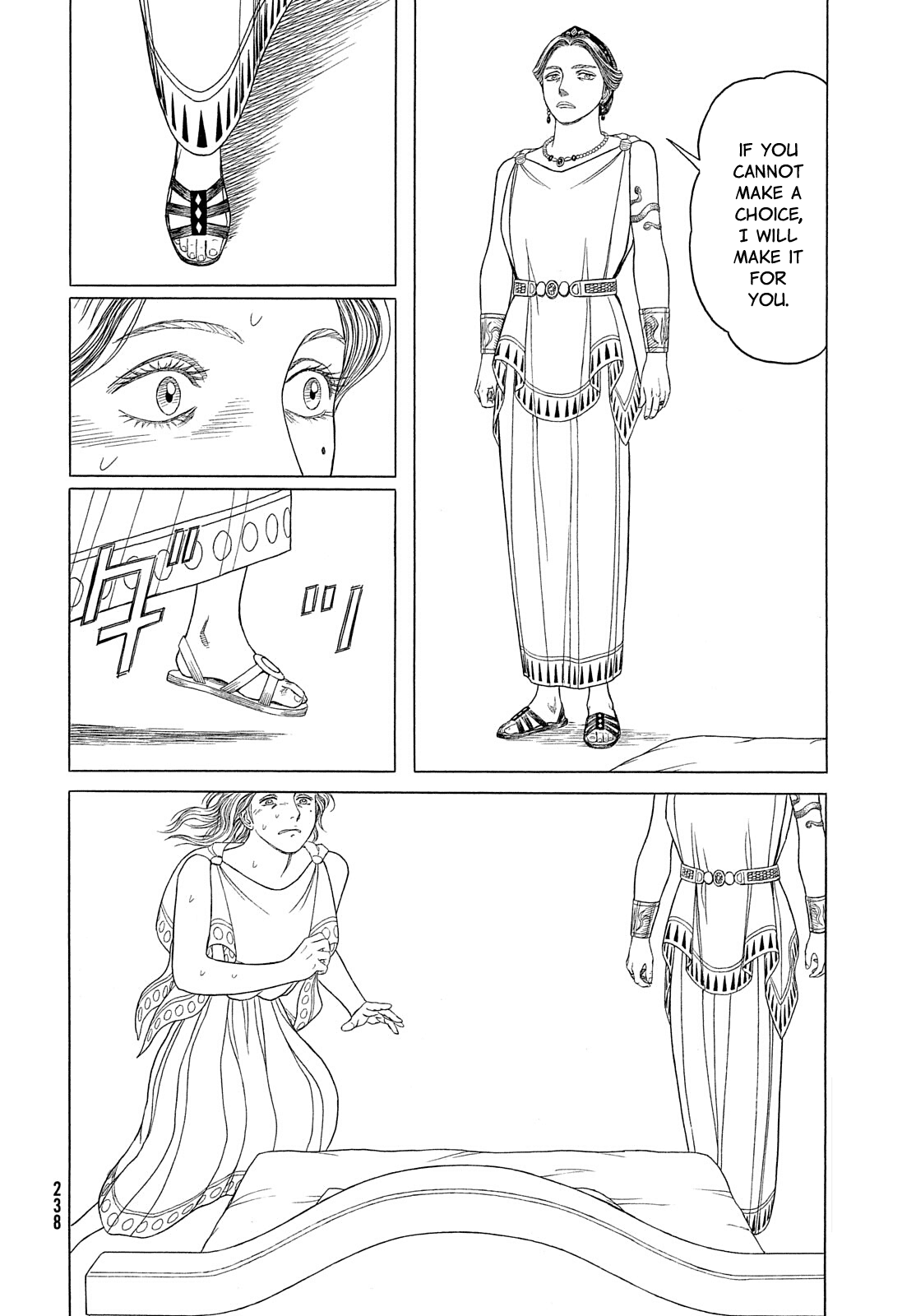 Read Historie EN Manga Online