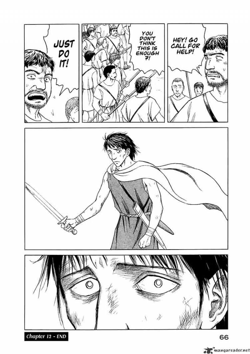 Read Historie EN Manga Online