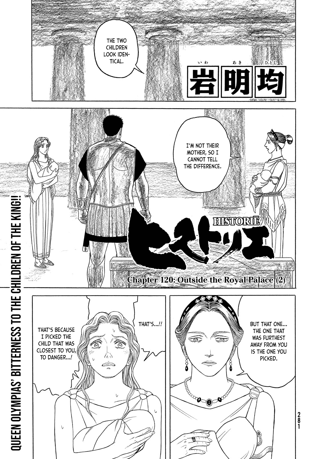 Read Historie EN Manga Online