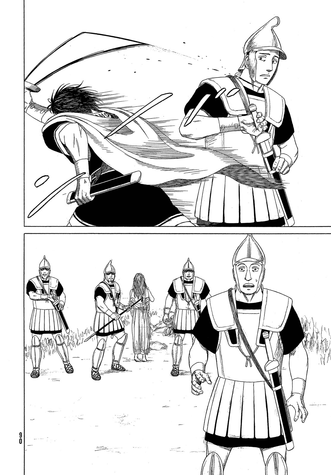 Read Historie EN Manga Online