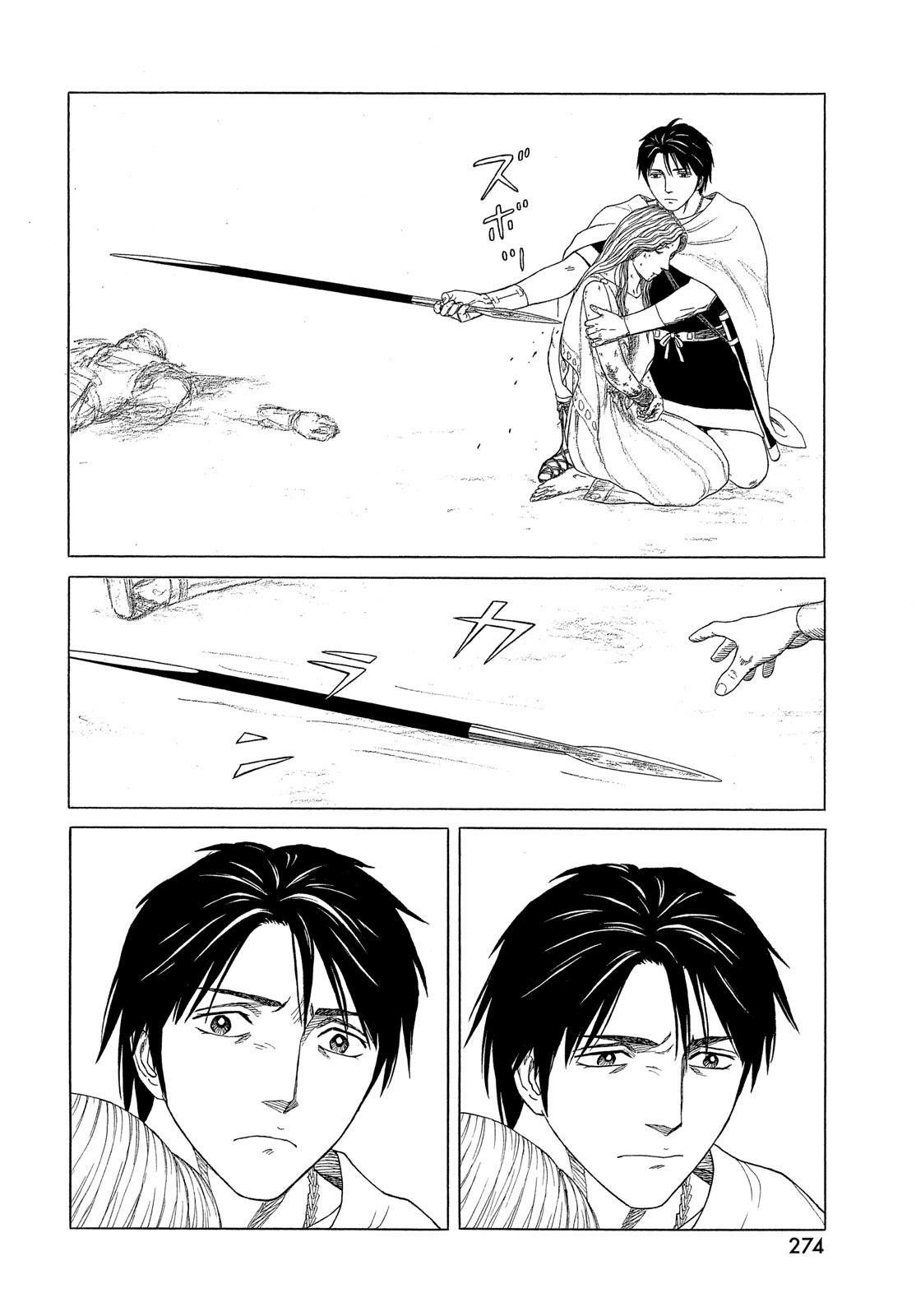 Read Historie EN Manga Online