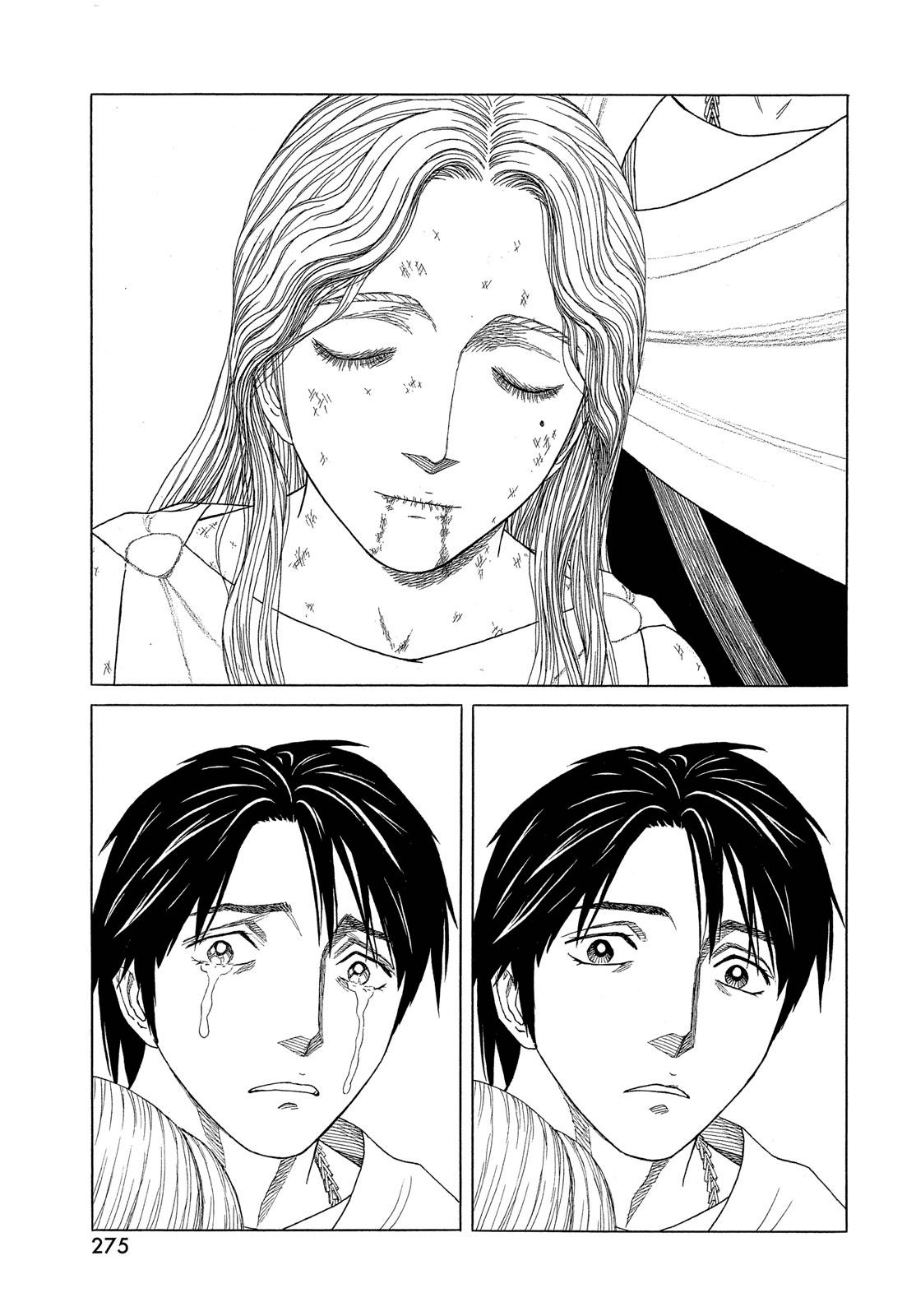 Read Historie EN Manga Online