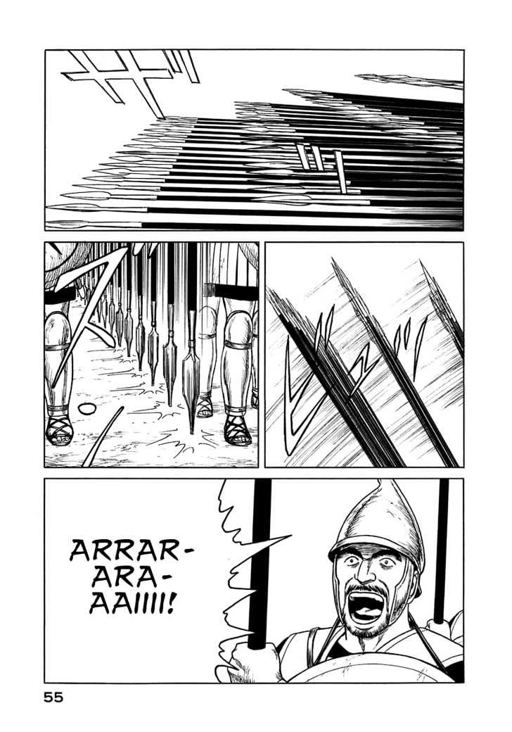 Read Historie EN Manga Online
