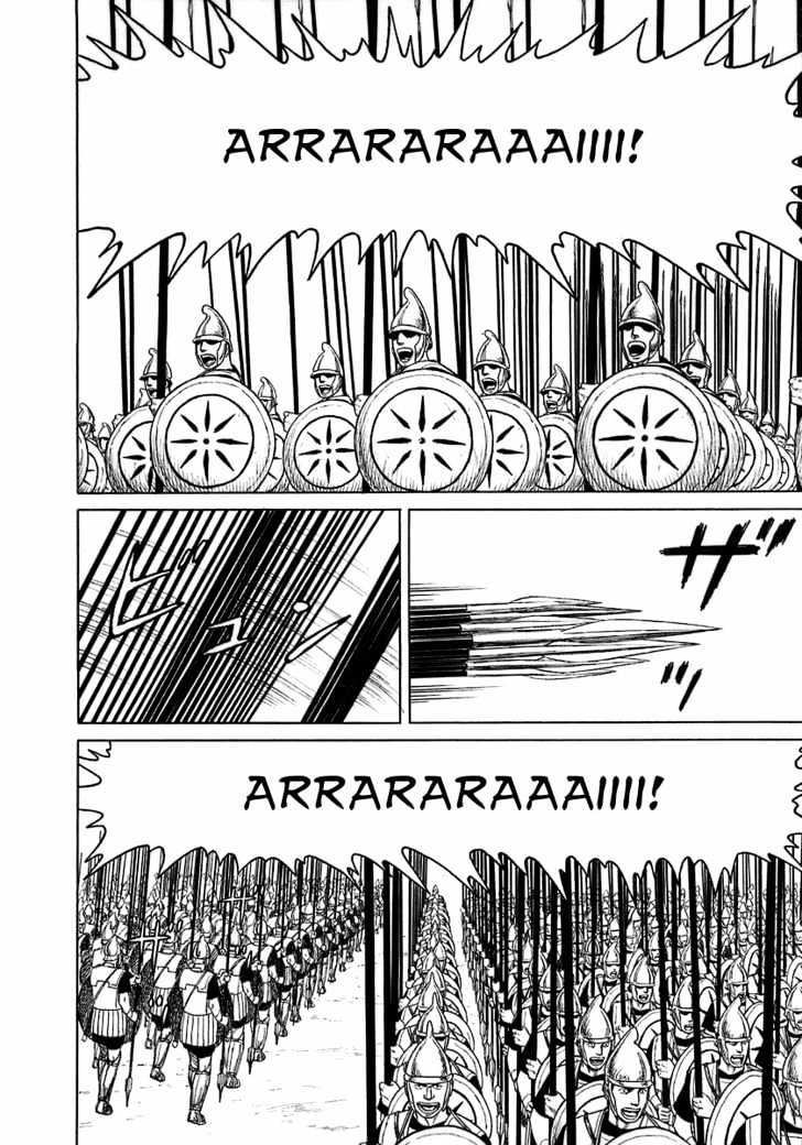 Read Historie EN Manga Online