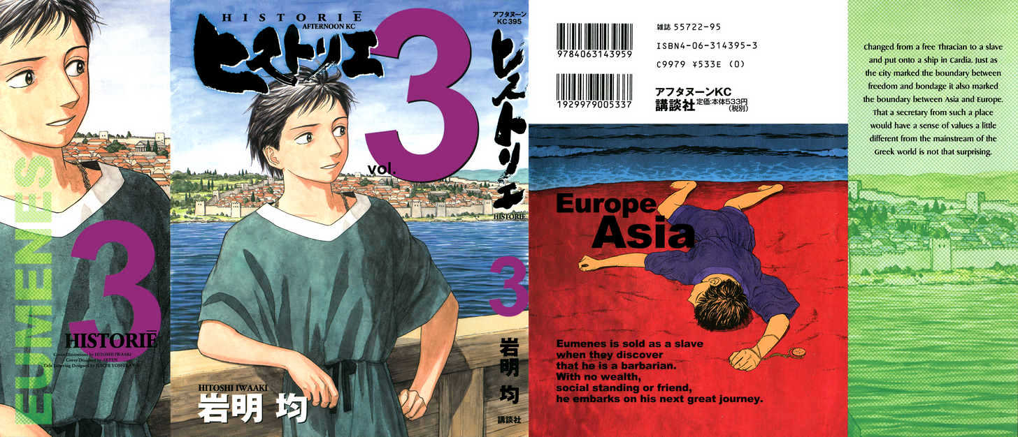 Read Historie EN Manga Online