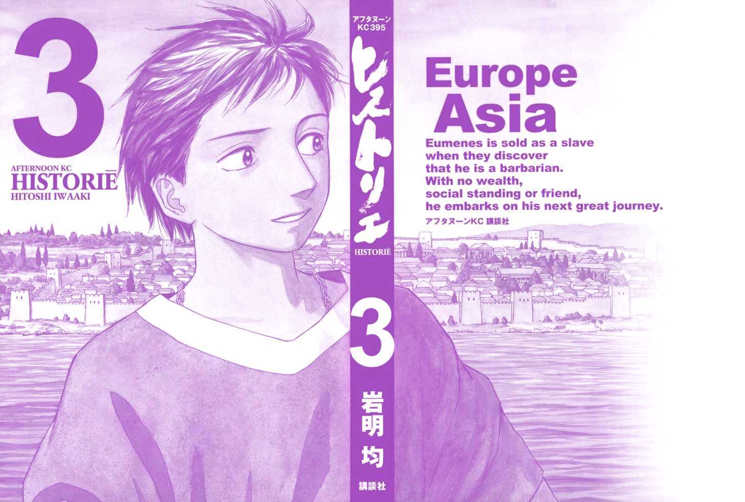 Read Historie EN Manga Online